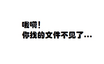 /p产物和处事屡遭投诉揭秘渣打银行网贷黑幕